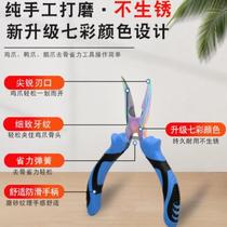Deboning chicken feet tool bone removal tool shaving chicken feet bone peeling chicken feet needle nose pliers elbow boneless chicken feet bone removal tool]