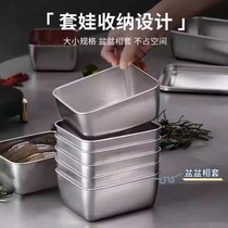 lidded Fresh Box] 316 Stainless Steel Refrigerator Storage