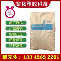 PEEK American Solvay AV-651 BK injection molding grade extrusion grade coating chemical resistance original factory original packaging