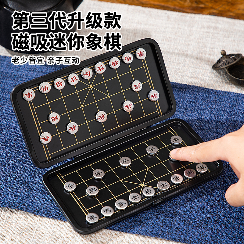 🌟便携象棋套装,随时随地对弈 -中国象棋-淘宝好物网