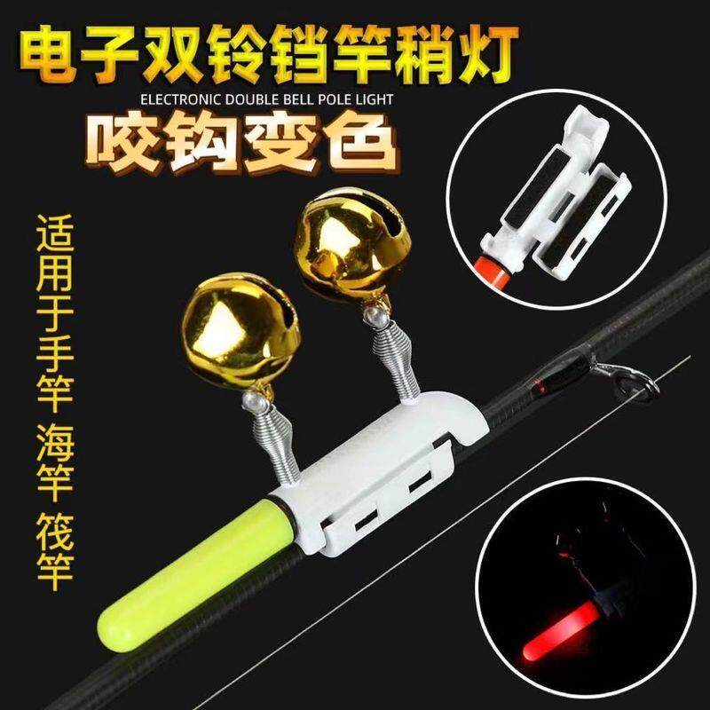 夜钓如何选好电子竿稍灯？防甩设计、感应报警、夜光效果大揭秘！