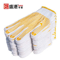 Shenggang dispensing labor protection line gloves 12 pairs including thickened dot plastic wear-resistant and anti-slip construction site construction SG12