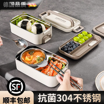German 304 stainless steel insulated lunch box lunch box for students and office workers double-layered lunch box that can be heated in a microwave oven