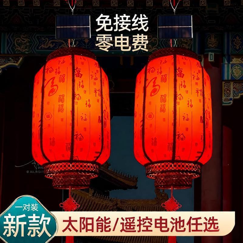 Solar Lanterns 2026 New Model for New Year, Outdoor Courtyard Flower Stand, No Need for Electricity, Balcony Pair Set Hanging Decorations Solar Lanterns 2026 New Model for New Year, Outdoor Courtyard Flower Stand, No Need for Electricity, Balcony Pair Set Hanging Decorations