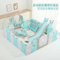 Childrens game fence folds baby crawling pad stepping guardrail security fence household indoor playground