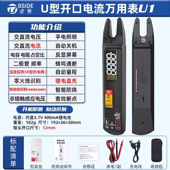 Fully Automatic Small Clamp Meter Multimeter High-Precision Anti-Burn Digital Display Ammeter Electrician Ac/Dc Clamp Meter Smart