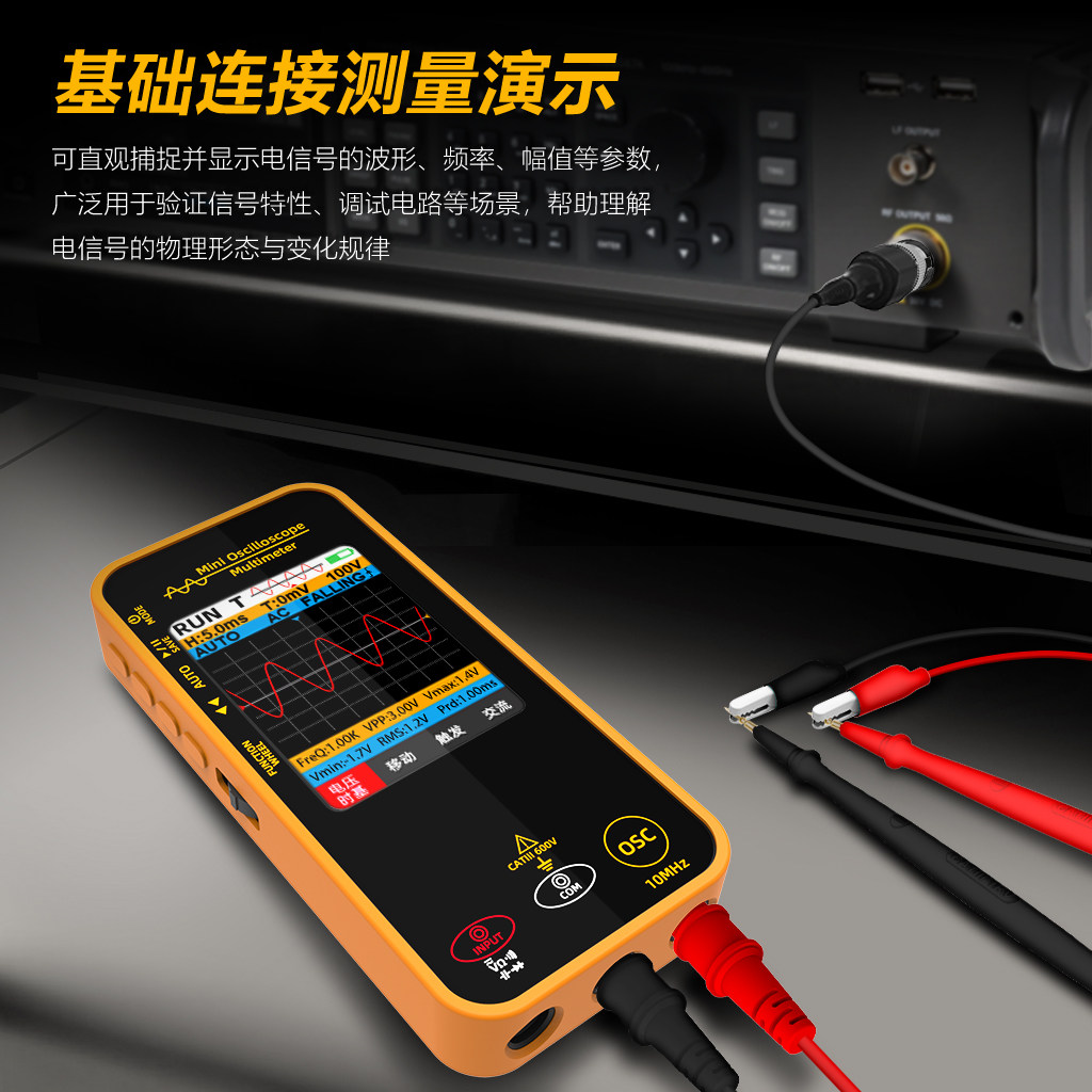 Os1 Mini Oscilloscope Multimeter Digital High-Precision Multi-Functional Electrician-Specific Fault Detection Auto Repair Instrument