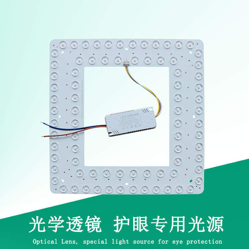 Household Ceiling Lamp Led Square Wick Replacement and Transformation Light Source Three-Color Dimming Lamp Plate Round Magnetic Bulb Household Ceiling Lamp Led Square Wick Replacement and Transformation Light Source Three-Color Dimming Lamp Plate Round Magnetic Bulb