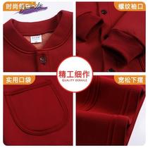 Year of the Zodiac Red Warm Cardigan Suit for Men and Women Middle-aged and Elderly Year of the Dragon Underwear Plus Velvet Autumn Clothes for Mom and Dad Winter