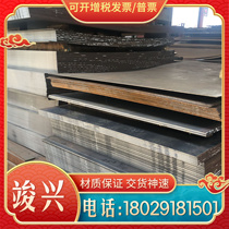 Supply 65 Raptors cold-rolled spring steel sheet SK5 steel strip cold rolled plate punching hot rolled plate thick 0 2 3 0 1 2 3