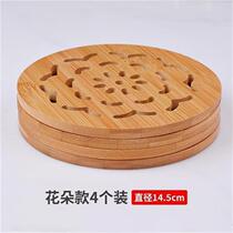 Heat-insulating mat dining table mat anti-scalding bamboo mat bowl mat heat-proof mat casserole mat plate mat wooden mat placemat heat-insulating mat dining table