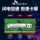 Память для ноутбуков SK Hynix 32G 16G 8G 4G DDR4 3200 2666 2400 2133 mini 0
