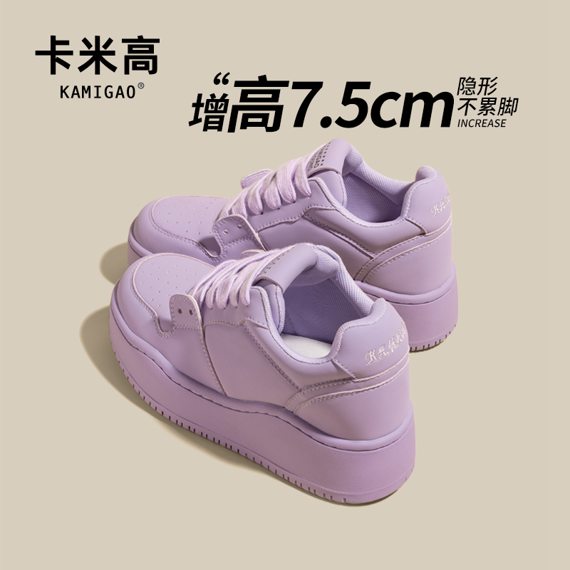 Genuine Leather Height-Increasing Sneakers for Women 2026 New Purple Trendy Shoes Korean Style Versatile Thick-Soled Platform Casual Shoes