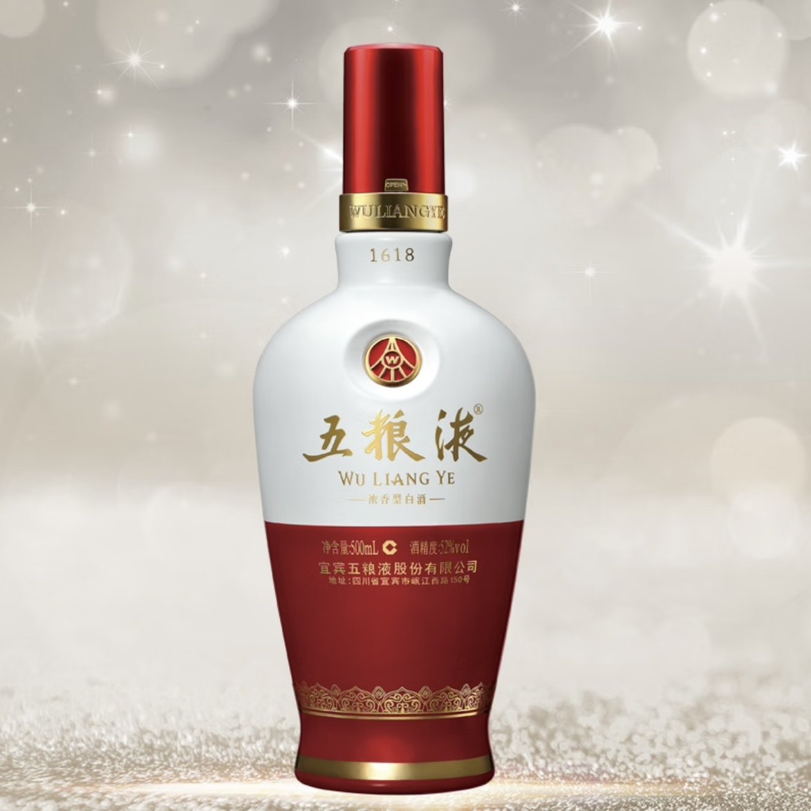 五粮液1618浓香型白酒原箱52度500ml*6瓶评价- 淘宝网