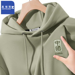 Jeanswest Z+ Casual Hooded Sweatshirt for Men, Autumn New Chinese Style Jacket, 2025 New Men's Loose Top