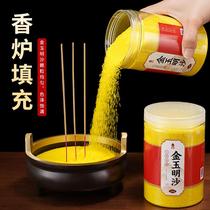 Jinyu Mingsha incense ash filled incense burner gold sand incense buried incense sand emery