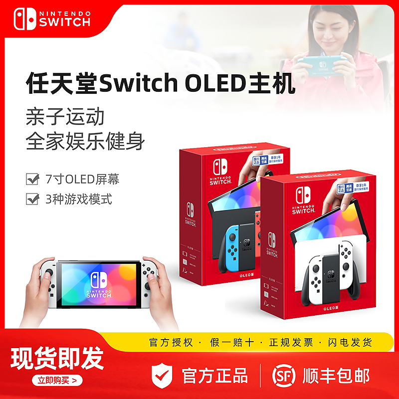 Nintendo Switch2 Game Console Ns2 Console Switch Oled Home Game Console Enhanced Battery Life Version Lite Handheld Console Nintendo Switch2 Game Console Ns2 Console Switch Oled Home Game Console Enhanced Battery Life Version Lite Handheld Console