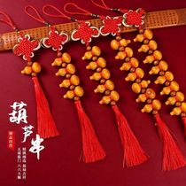 Mahogany gourd Chinese knot hanging Wufu gourd finely woven Fulu home accessories car hanging door to door hanging ornaments