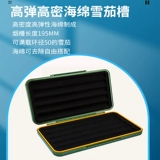 Увлажняющая портативная вместительная и большая банка для хранения, поддерживает постоянную температуру, 3см