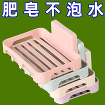 Soap box soap rack household high-end bathroom double-layer drain storage artifact bathroom punch-free wall hanging