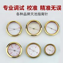 Chongdaotang Jifutang Dongding Hanhui exquisite compass Tianchi factory original compass