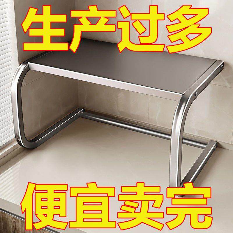 Rack Microwave Rack Oven Rack Oven Rice Cooker containing bracket Home Double top table Desktop Multi-functional shelf-Taobao