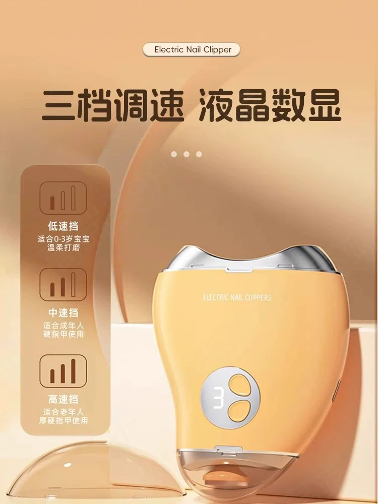 Automatic children's scissors for nails, Germany, fully automatic