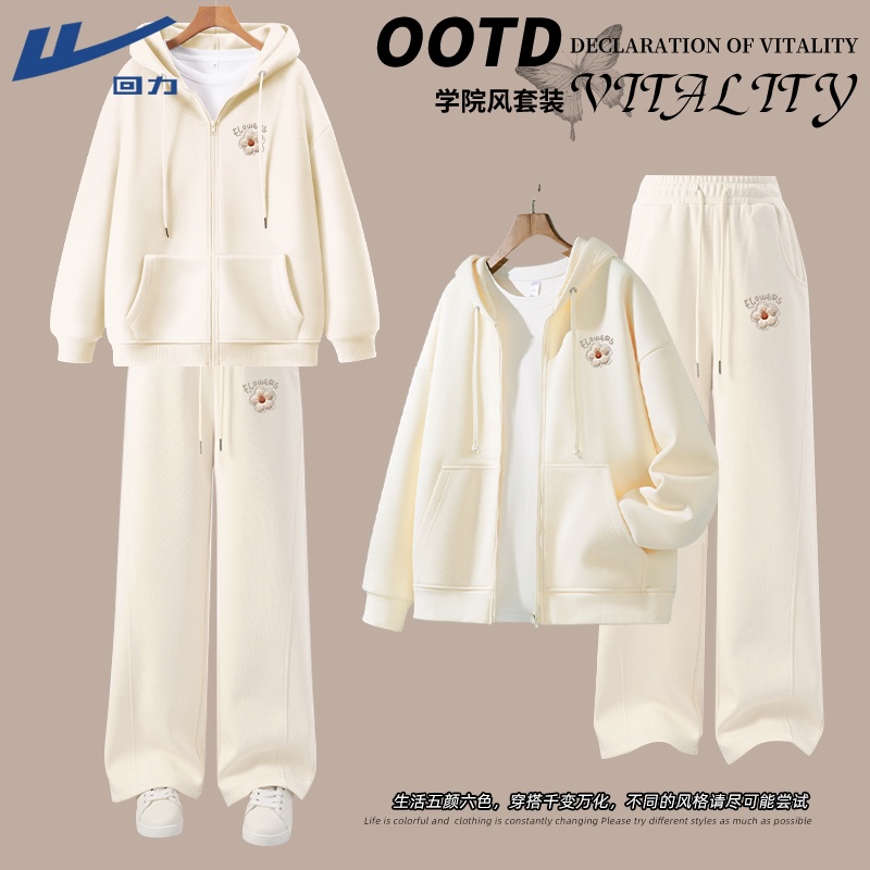 Pull-Back Beige Sports Suit for Women 2026 New Autumn Outfit Complete Set with Hooded Jacket and Loose Straight Pants