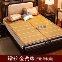 Liang mat bamboo mat summer ice silk mat student dormitory single straw mat summer foldable winter and summer double-sided mat