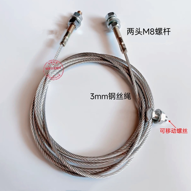 Suitable for Zhanpeng Linkage Steel Wire Rope Double-Door Machine Model Feso.02, Door Linkage Steel Wire Rope Assembly, Hot Sale