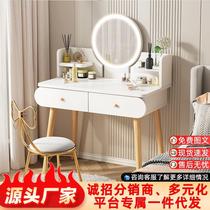 Dressing table manufacturer direct sales storage dressing table light luxury Nordic internet celebrity dressing table with chair combination dressing table