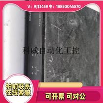 (议价)快思聪 VOLUME TONE CONTRO