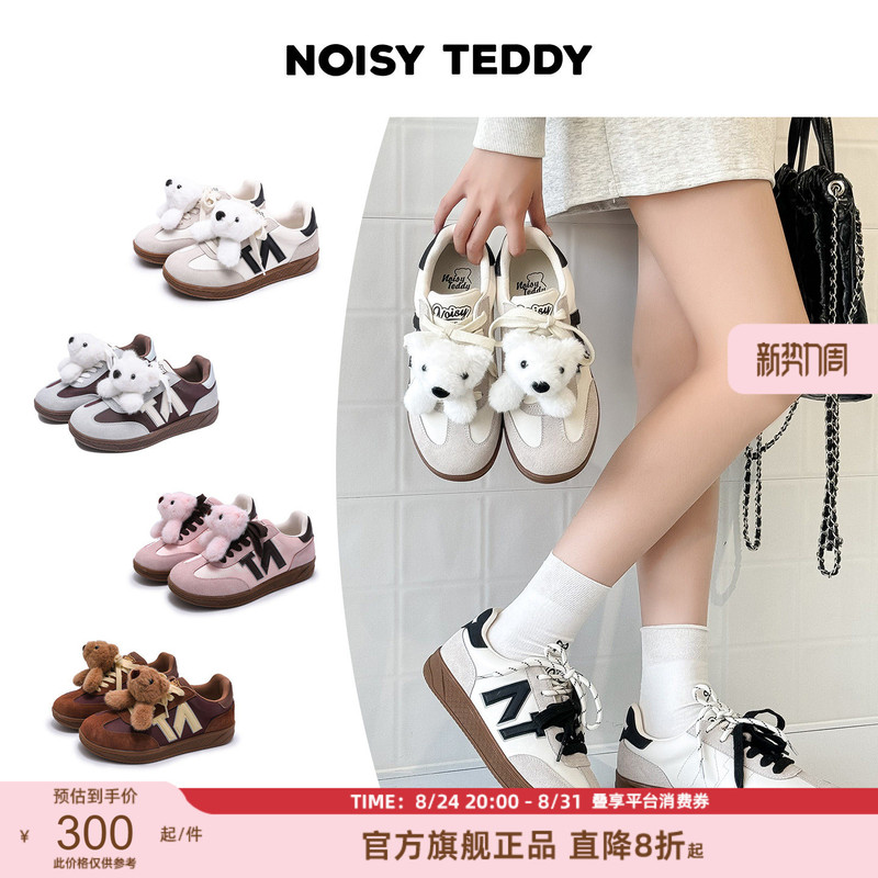 Noisy Teddy 26 New Model Trendy Cute Detachable Doll Women's Shoes Casual Shoes Comfortable Everyday Versatile Noisy Teddy 26 New Model Trendy Cute Detachable Doll Women's Shoes Casual Shoes Comfortable Everyday Versatile