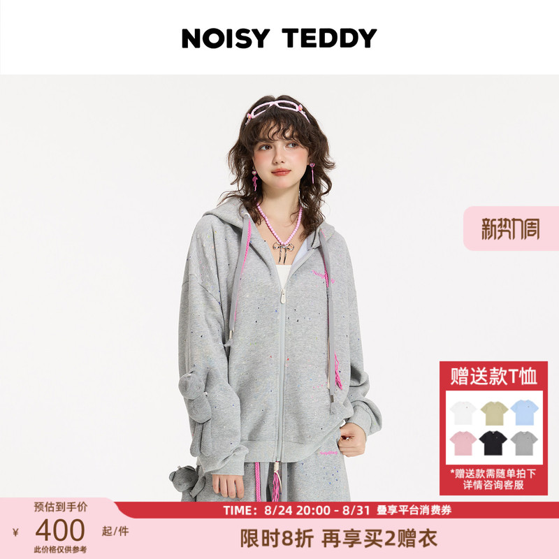 Noisy Teddy Unisex 26 Autumn New Colorful Dot Drawstring Cute 3D Bear Hooded Sweatshirt Jacket Noisy Teddy Unisex 26 Autumn New Colorful Dot Drawstring Cute 3D Bear Hooded Sweatshirt Jacket