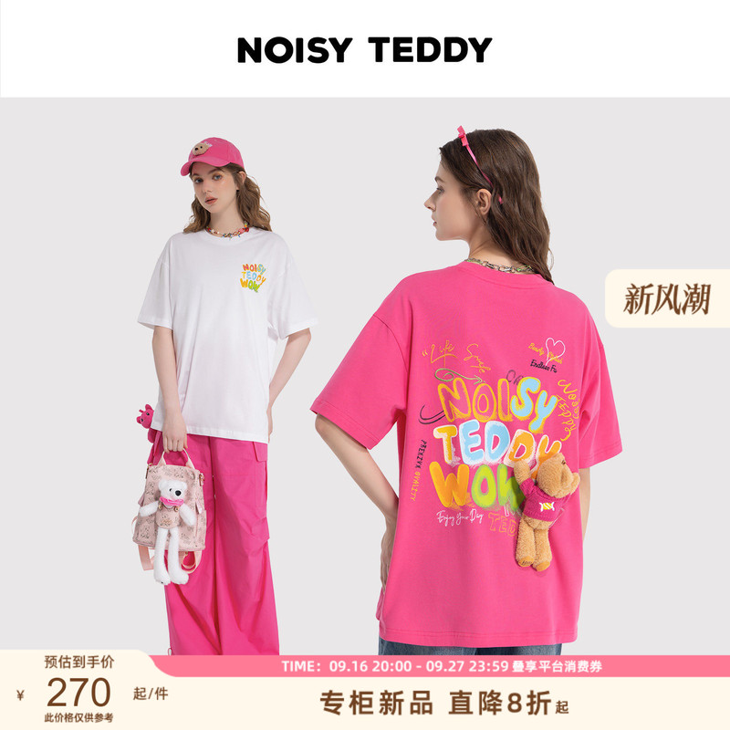Noisy Teddy Unisex 26 Summer New Colorful Printed Graffiti Style Round Neck Short-Sleeved T-Shirt Casual