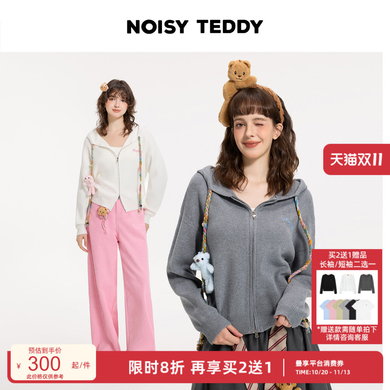 Noisy Teddy26 New Autumn Colorful Woven Drawstring Bear Women's Hooded Zipper Long-Sleeved Knitwear Sweater