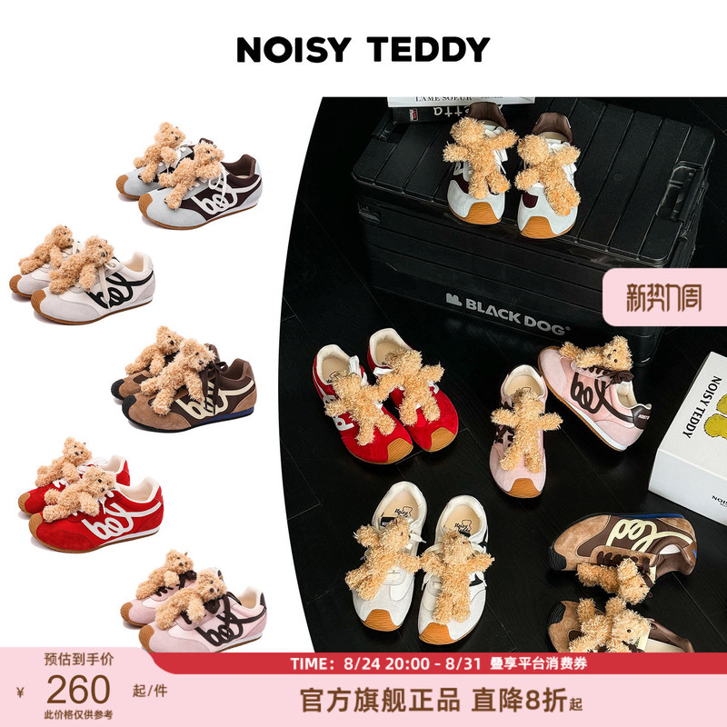 Noisy Teddy 26 New Model Cute 3D Bear Fashion Trendy Women's Shoes Casual Shoes Soft Sole Comfortable Versatile Noisy Teddy 26 New Model Cute 3D Bear Fashion Trendy Women's Shoes Casual Shoes Soft Sole Comfortable Versatile