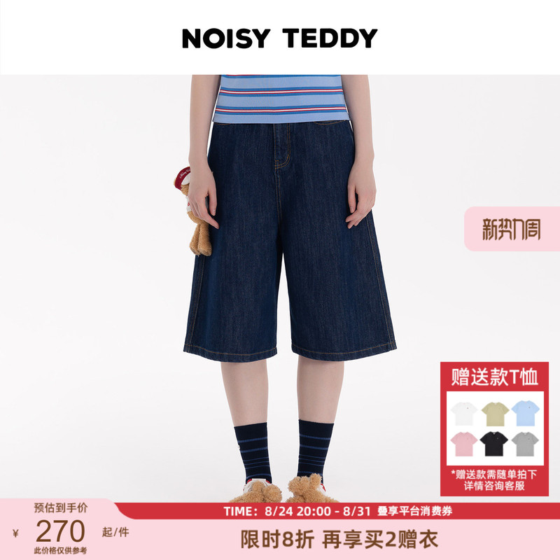 Noisy Teddy 26Th Summer New Collection Cute 3D Bear Women's Denim Capri Pants Simple Versatile Shorts