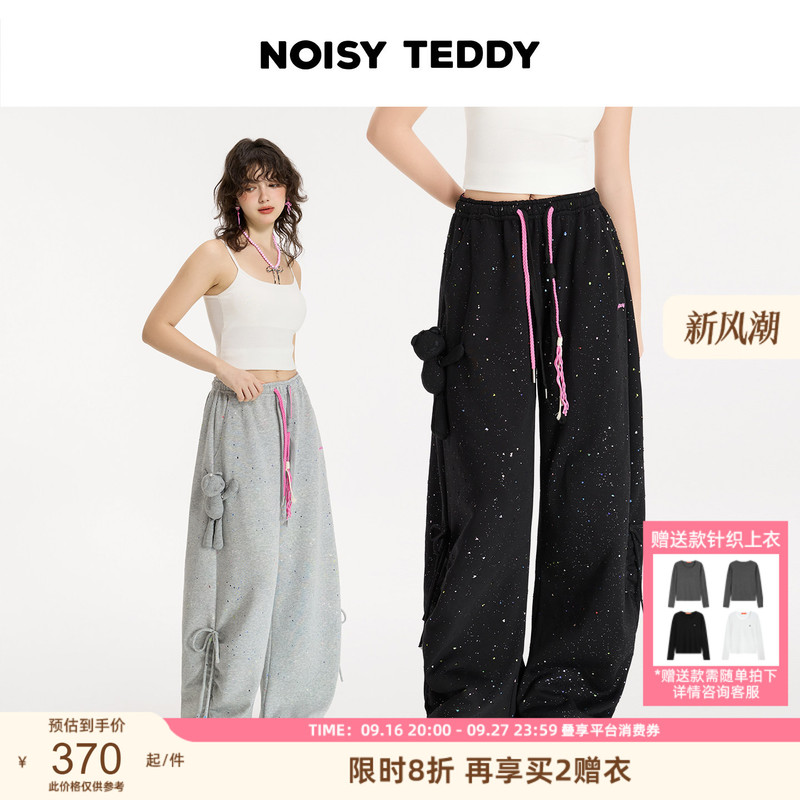 Noisy Teddy 26Th Autumn New Collection Cute 3D Bear Women's Elastic Waist Drawstring Polka Dot Knitted Long Pants Noisy Teddy 26Th Autumn New Collection Cute 3D Bear Women's Elastic Waist Drawstring Polka Dot Knitted Long Pants