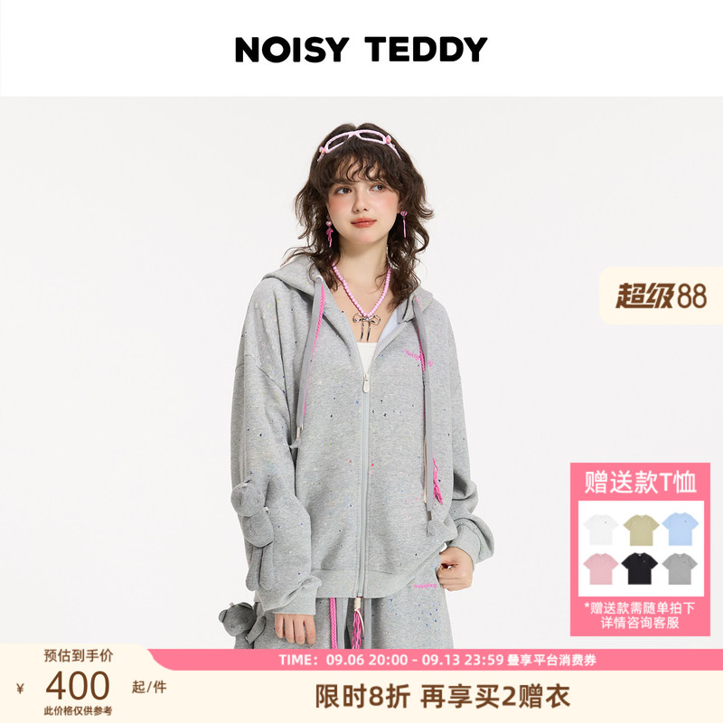 Noisy Teddy Unisex 26 Autumn New Colorful Dot Drawstring Cute 3D Bear Hooded Sweatshirt Jacket Noisy Teddy Unisex 26 Autumn New Colorful Dot Drawstring Cute 3D Bear Hooded Sweatshirt Jacket