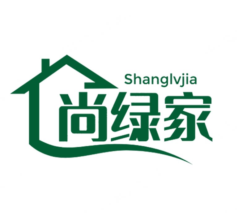 尚绿家家居