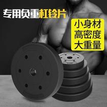 -Plastic barbell tablets weight lifting dumbbell weights