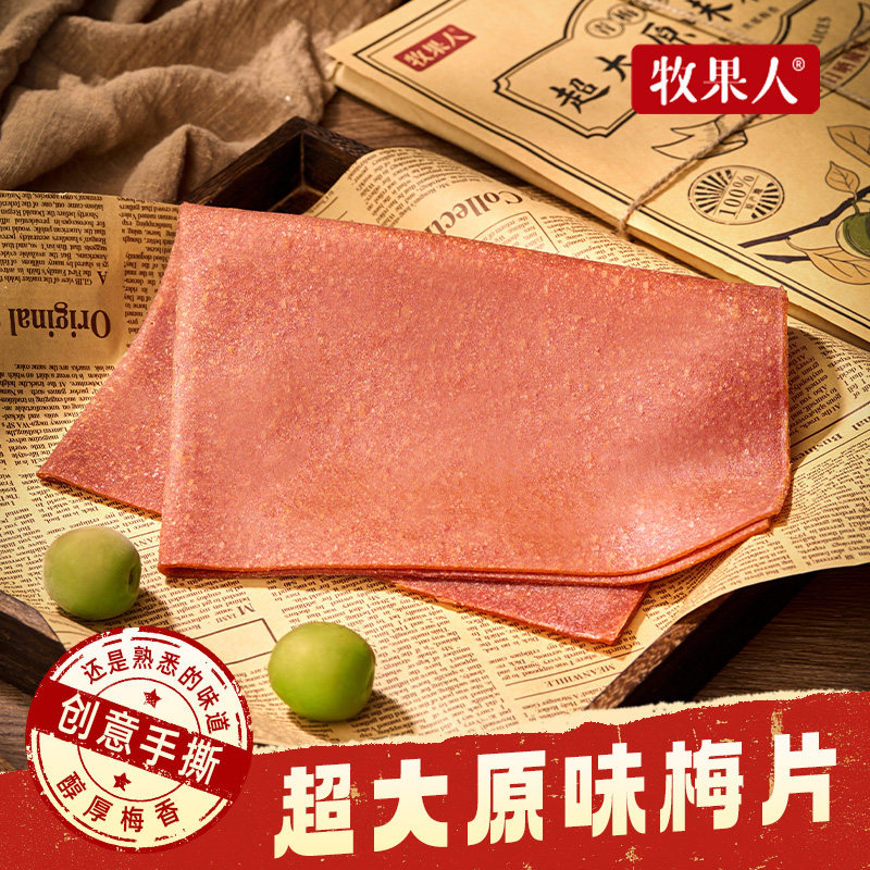 享受零嘴乐趣，2026年热门的蜜饯组合有哪些?