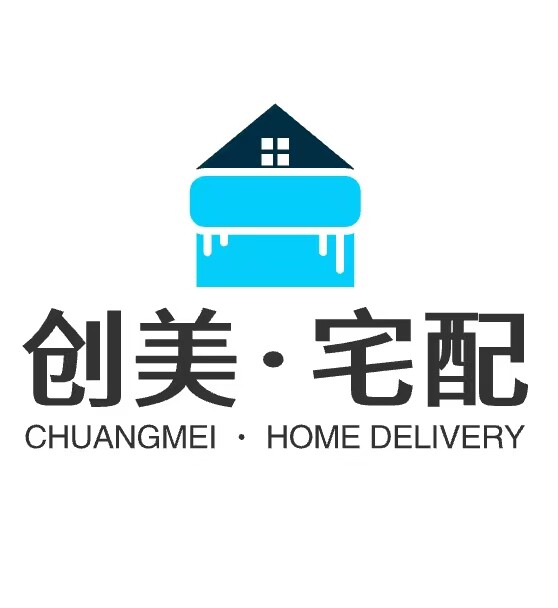创美宅配