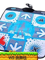 WII dance mat thick bottom WII single non-slip dance mat high foam supports 8 DDR games
