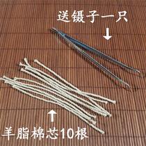 Cotton core kerosene lighter zp universal cotton core mutton fat copper wire cotton core fire machine core oil suction line 10 pieces
