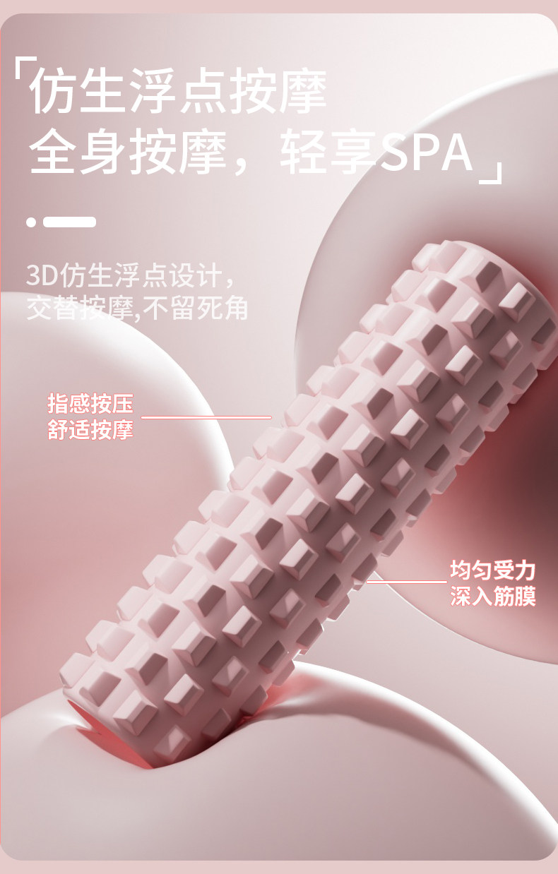 Пена роликовые 加强版泡沫滚轴初学者肌肉放松瘦腿神器健身运动瑜伽器材瑜伽柱 OTHER