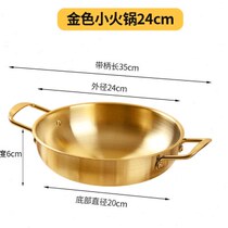 Alcohol stove small dry pot special pot small stove commercial hot pot cassette stove small hot pot dry pot pot household