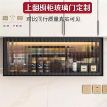 Customized extremely narrow glass cabinet door with flip-up cabinet glass door sideboard door kitchen wall cabinet with flip-up cabinet from direct sale