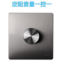 Fixed resistance tuning single-way constant resistance speaker adjustment background music switch dual-way ceiling speaker Z control switch